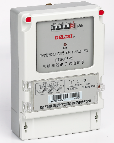 DTS606、DSS606型三相電子式電能表
