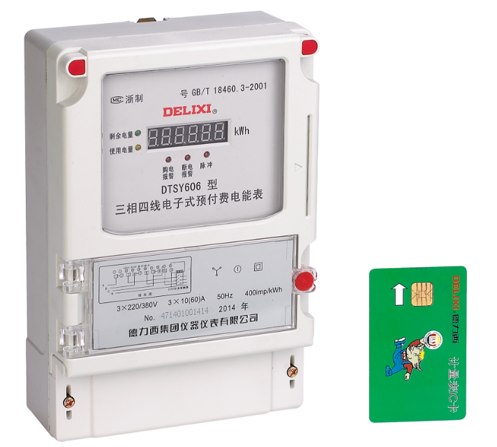 DTSY606、DSSY606型三相電子式預(yù)付費電能表