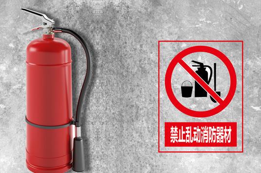 經(jīng)常見到的消防器材有哪些？消防器材多久檢查一次？